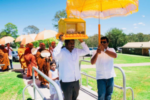 Katina Ceremony 2021